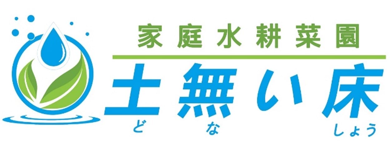 土無い床